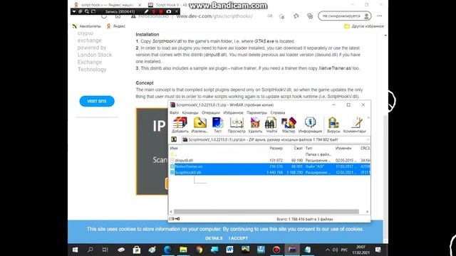 GTA 5 не запускается. SCRIPT HOOK V CRITICAL ERROR. Решение проблемы смотреть онлайн