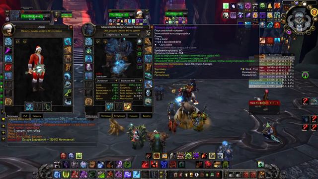 Wow Circle 3.3.5a Цлк 25 за Адк смотреть онлайн