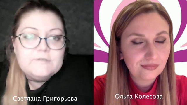 Разговор по Душам на тему: Иллюзии. Ведущие Светлана Григорьева, Ольга Колесова. Выпуск 1 смотреть онлайн