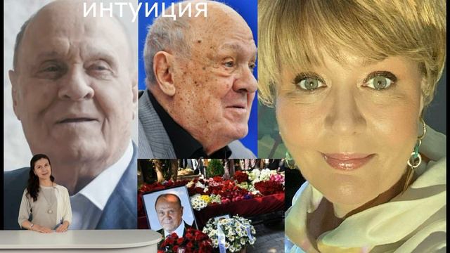 40 дней не прошло! Смеющуюся Меньшову затравили в Сети. смотреть онлайн