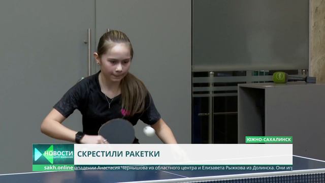 турнир по настольному теннису в честь присоединения Крыма смотреть онлайн