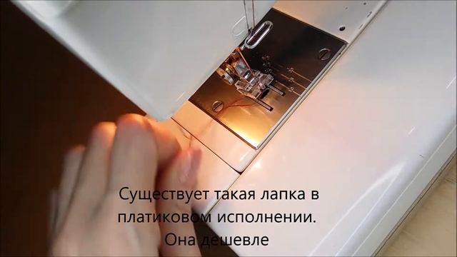 для потайной молнии2 смотреть онлайн