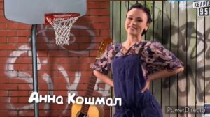 песня из сериала Сваты 5  лето