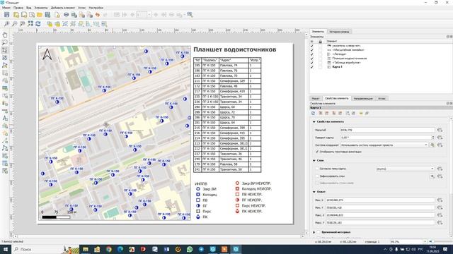 NextGIS: Подготовка атласа к печати (Планшет ВИ) смотреть онлайн