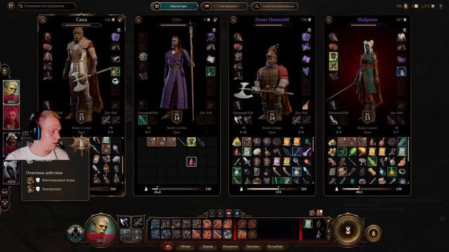 #11 Гнилостная трясина (Baldur's Gate 3) (Coop) смотреть онлайн