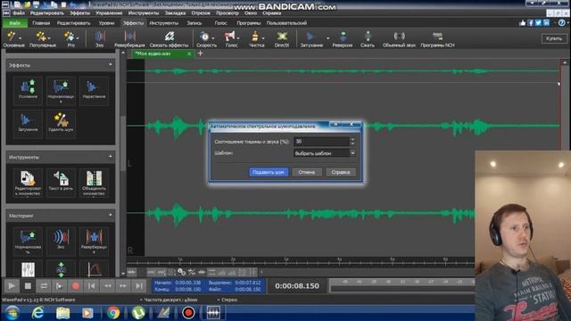 КАК УБРАТЬ ШУМ из ВИДЕО YouTube смотреть онлайн