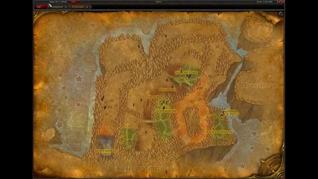 Тыквовин - в Запределье - Острогорье, деревня Мок'Натал(Blade's Edge Mountains, Mok'Nathal Village) смотреть онлайн