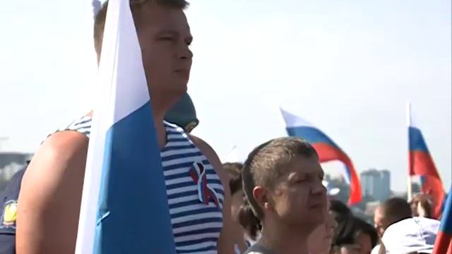 День Государственного флага в Иркутске смотреть онлайн