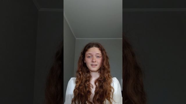 стихотворение