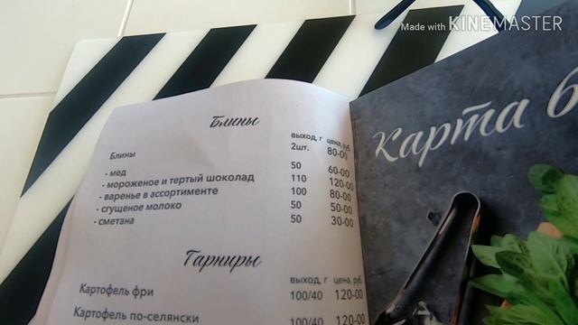 Никита. Крым. Набережная.Пляж. смотреть онлайн