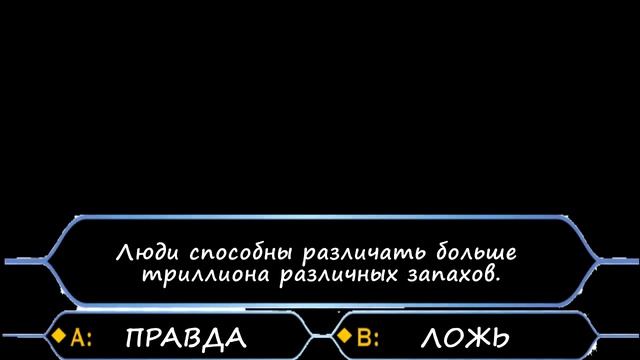 ТЕСТ НА ОБЩУЮ ЭРУДИЦИЮ #61 / Узнай, насколько ты умен! смотреть онлайн
