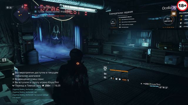 The Division Темная Зона Перестрелка в Хищнике (1080p/60FPS) PvP Патч 1.8.3 Стрим смотреть онлайн