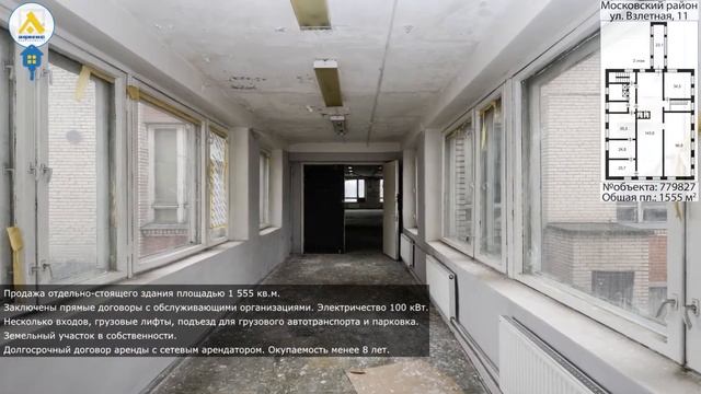 №779827 – Санкт-Петербург, ул. Взлетная, 11 смотреть онлайн