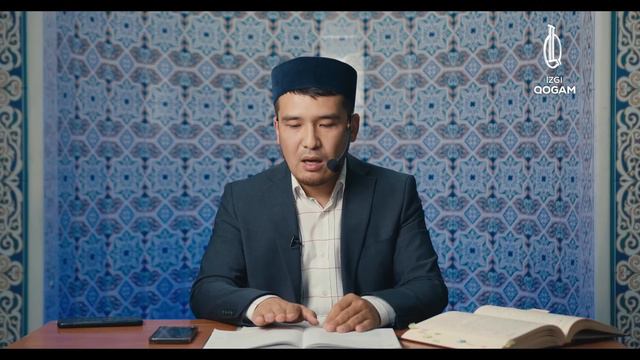 Қызыл киім киюге бола ма? (6-дәріс) | ШӘМӘЙЛ МУХАММАДИЯ | ұстаз Дастан Құрманбаев смотреть онлайн