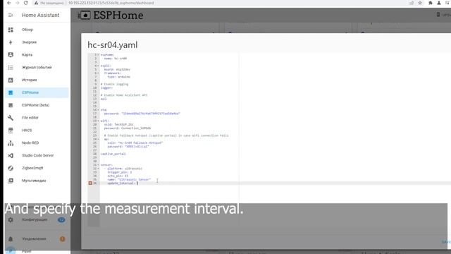 HC-SR04 Distance Sensor in ESPHome and Home Assistant смотреть онлайн