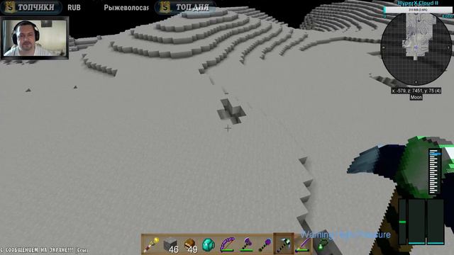 32| SevTech: Ages: КОСМИЧЕСКИЕ ПРИКЛЮЧЕНИЯ ПРОГУЛКА ПО ЛУНЕ ДЕЛАЮ ДЖЕТ ПАК смотреть онлайн