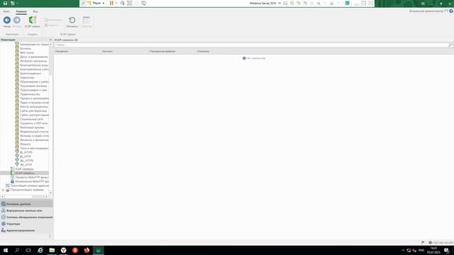 Миграция с Checkpoint на Континент 4