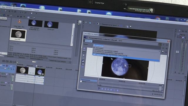КАК СДЕЛАТЬ ВРАЩЕНИЕ ЛУНЫ С ВИДЕО АНИМАЦИЯ смотреть онлайн