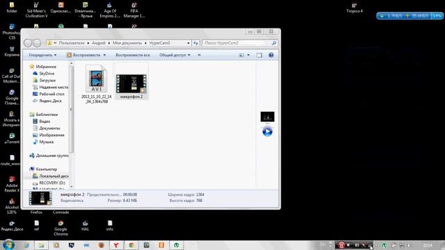 микрофон 1 наушники смотреть онлайн