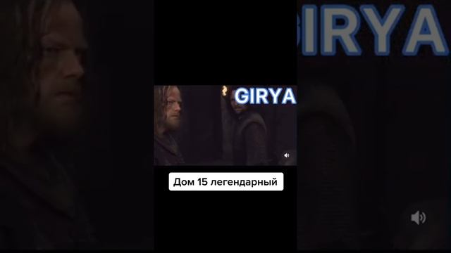 Нефоры против Абушек в дом 15? смотреть онлайн