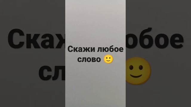 Магические Волосы