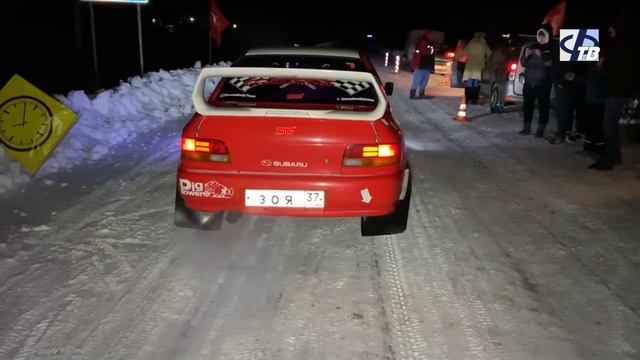 Мини-ралли "Текстильный край - 2023" смотреть онлайн