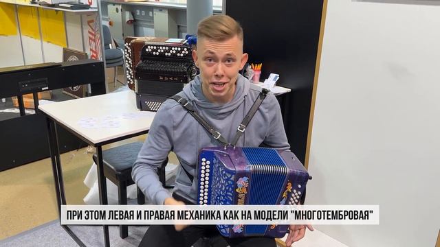 НОВЫЕ ТЕХНОЛОГИИ ФАБРИКИ "ТУЛЬСКАЯ ГАРМОНЬ" смотреть онлайн