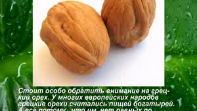Самые полезные продукты в питании человека смотреть онлайн