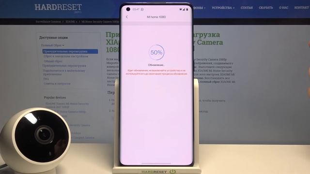 Проверка обновлений для Xiaomi Mi Home Security Camera 1080p