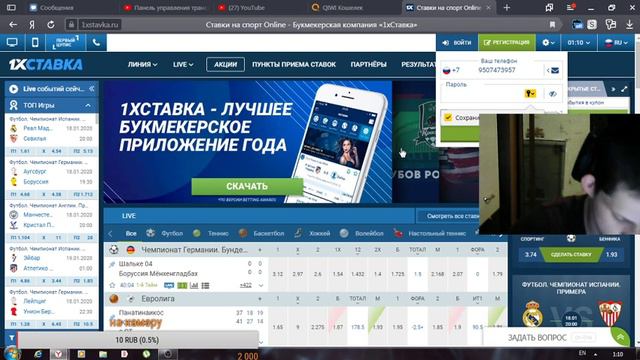 ПРЯМАЯ ТРАНСЛЯЦИЯ. СТРИМ  Cs 1.6+чат рулетка