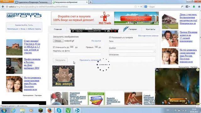 Tutorial как отправить анимацию в вконтакте смотреть онлайн