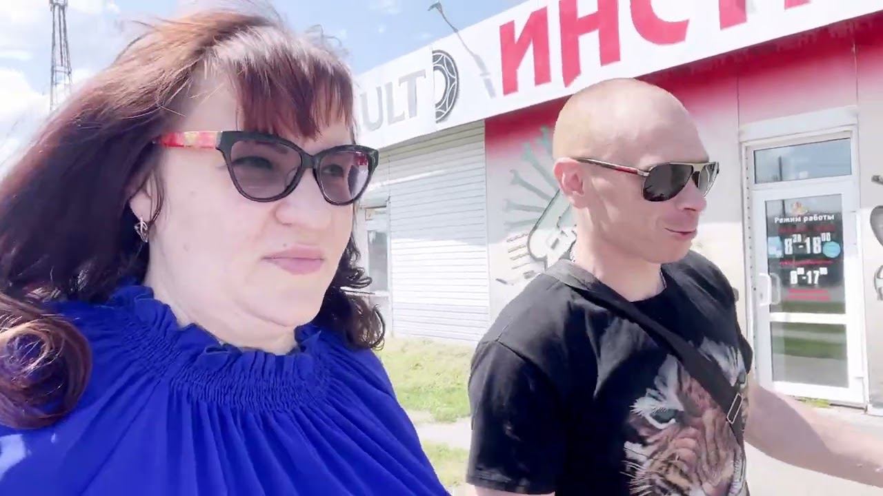 Первое знакомство с родственниками мужа Влог смотреть онлайн