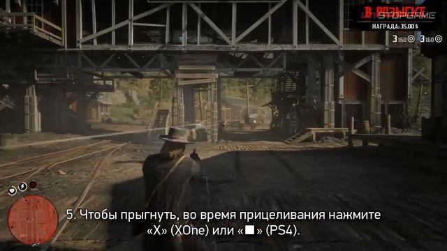 10 геймплейных фишек RDR 2, которые вы могли пропустить