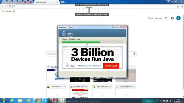 как скачать и установить java на компьютер смотреть онлайн