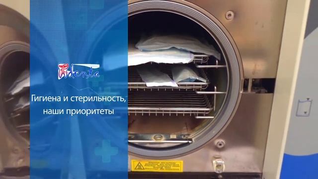 «Т-дента» стоматологическая клиника в Северном Чертаново. смотреть онлайн