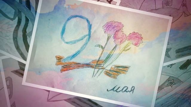 Рисуем Победу смотреть онлайн