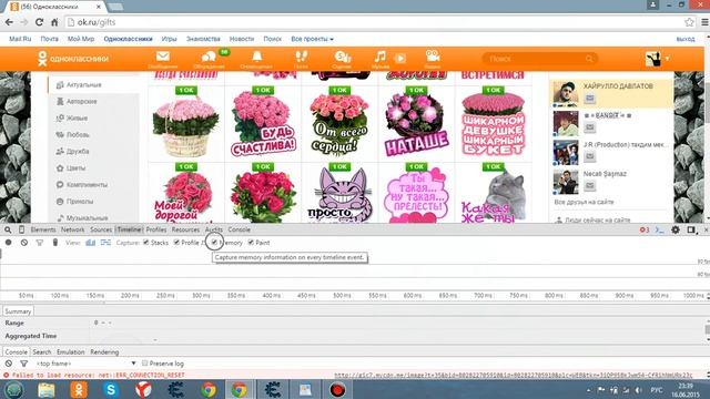 Бесплатные ОК в Одноклассниках. смотреть онлайн