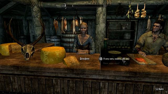 Skyrim 00011. Ривервуд. Любовное письмо. смотреть онлайн