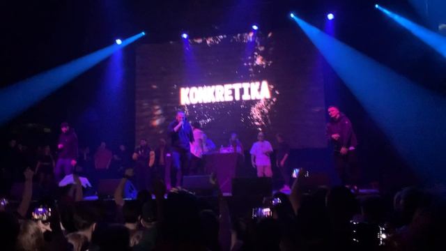 Город дыма - ОУ74 & ТГК