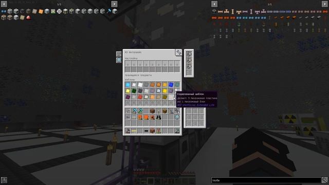 ЯДЕРНЫЙ РЕАКТОР И УСКОРЕНИЕ В 9 РАЗ - ВЫЖИВАНИЕ С МОДАМИ - industrial upgrade 1.12.2 - #5 смотреть онлайн