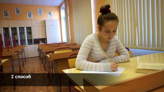 Как быстро запомнить текст смотреть онлайн