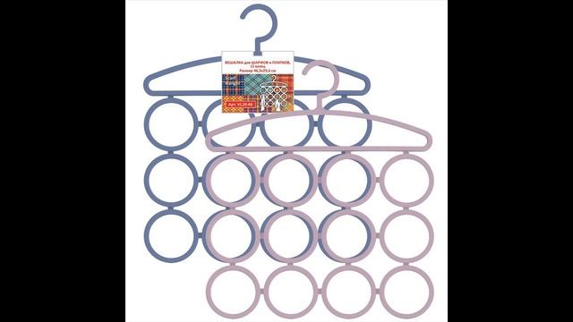 Вешалка для шарфов и платков, 12 колец, цвет микс смотреть онлайн