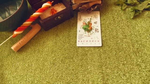 ☀️СОЛНЦЕСТОЯНИЕ:ОТЖИГ ПРЕПЯТСВИЙ И ПРИВЛЕЧЕНИЕ БЛАГ l РИТУАЛ☀️ смотреть онлайн