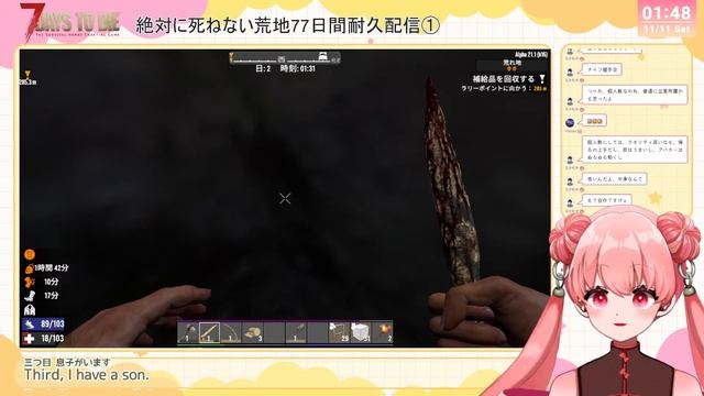 #1【 #7DTD 】荒地でも生き延びたい 7 Days to Die #燐ちゃんなう смотреть онлайн