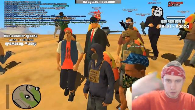 ДЕСАНТИРОВАЛИСЬ НА ТЮРЬМУ СТРОГОГО РЕЖИМА В GTA SAMP! смотреть онлайн