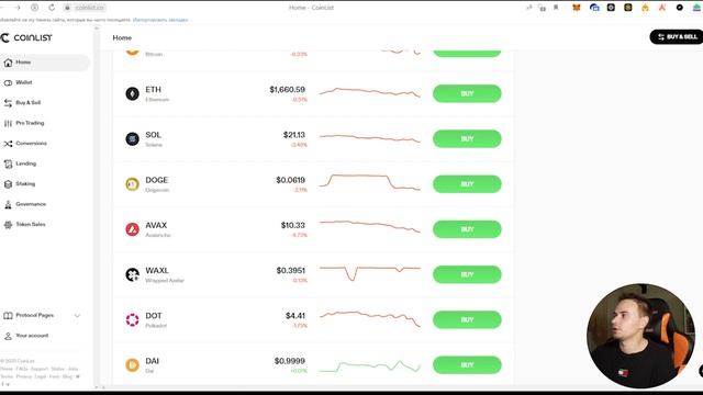 ПОЧЕМУ Я СКИПАЮ CHAINFLIP И ОСТАЛЬНЫЕ ПРОЕКТЫ ТОЖЕ. COINLIST УХОДИТ НА ДНО смотреть онлайн