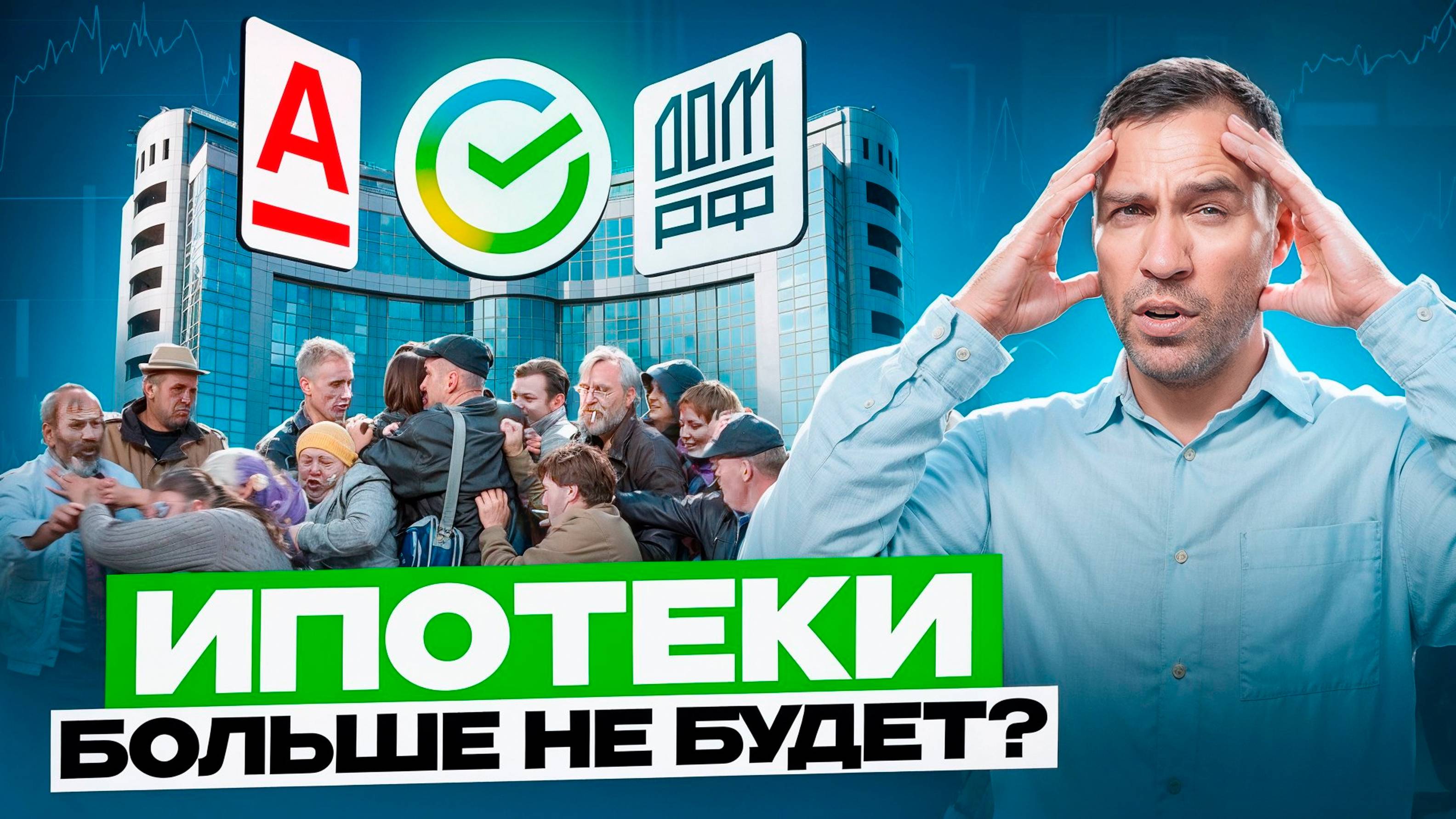 Недвижка №1 с Вячеславом Мельниковым