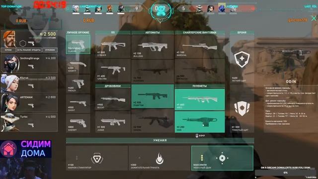 [DROP] VALORANT noob detected, my first run game смотреть онлайн