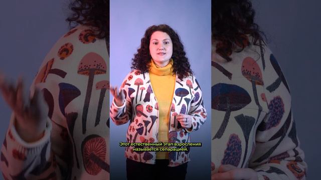 Смех и радость