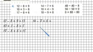 Страница 27 Задание 4 – Математика 2 класс (Моро) Часть 1